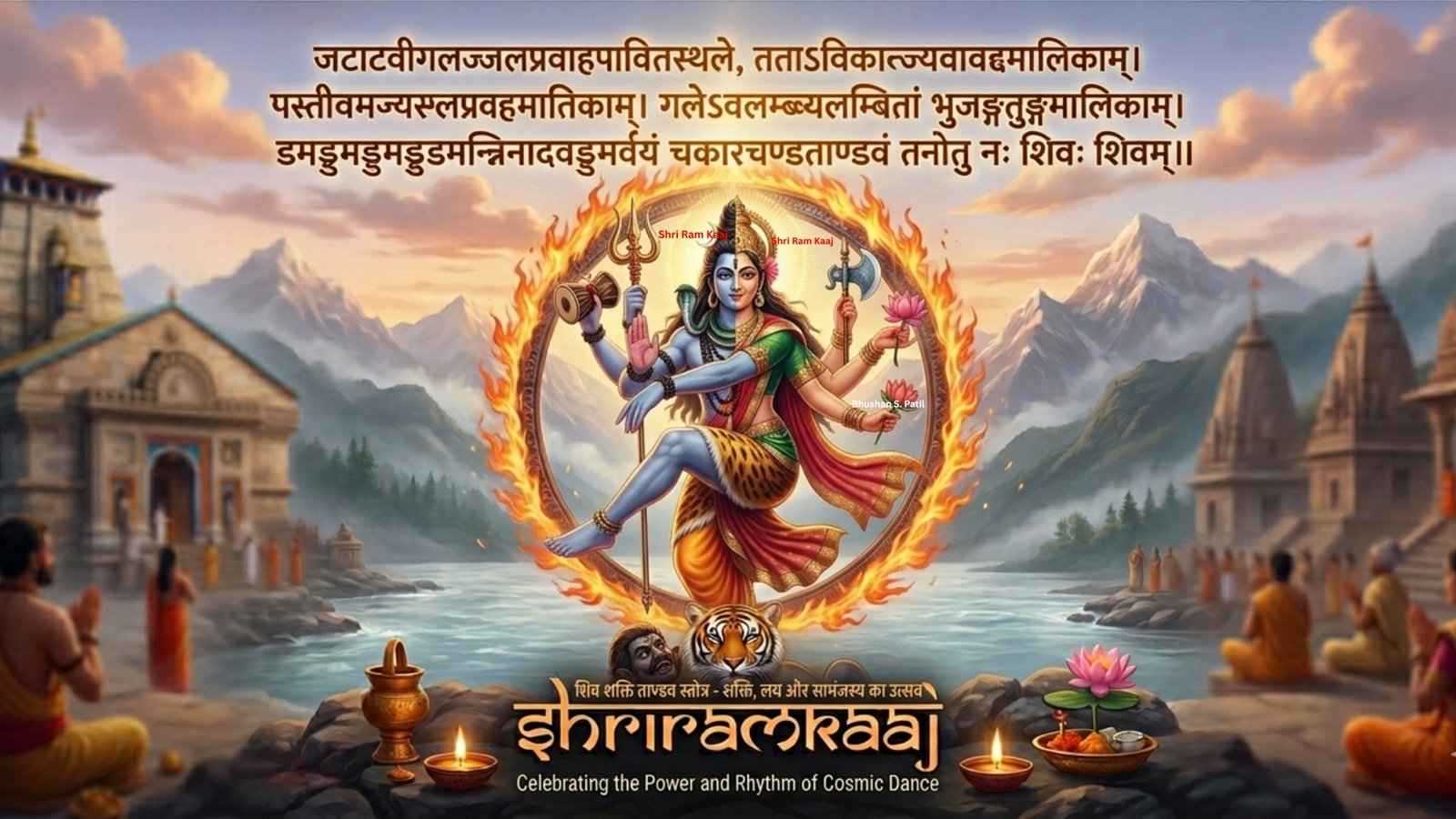 Shri Shiva Tandav Stotra