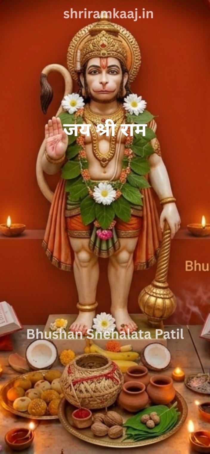 Shri Maruti Stotra